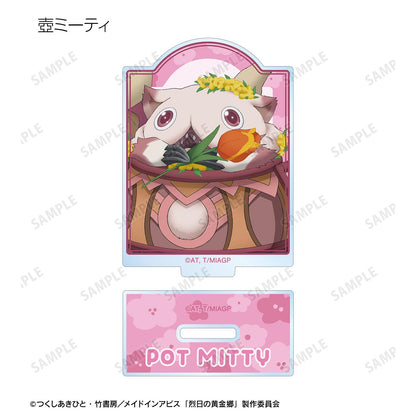 《來自深淵》烈日的黃金鄉_新繪 花店ver. 隨機亞克力立牌（單品/全套BOX）【BOX/10包入】