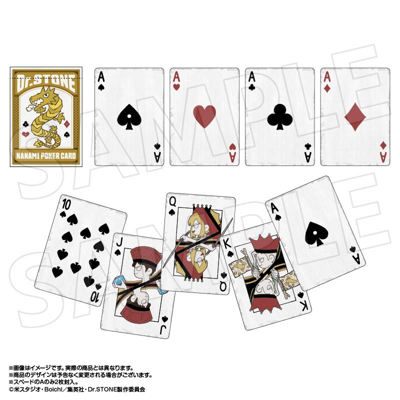《Dr.STONE 石紀元》 龍水撲克撲克牌