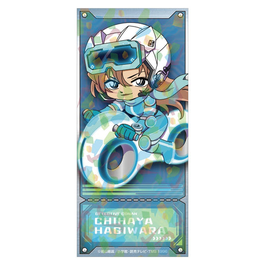 《名偵探柯南》_SF系列 收藏票卡 萩原千速