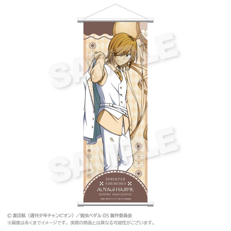 《飆速宅男》LIMIT BREAK_纖細掛畫 氣球服裝版 青八木一