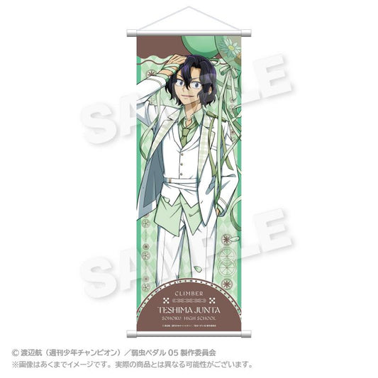 《飆速宅男》LIMIT BREAK_纖細掛畫 氣球服裝版 手嶋純太