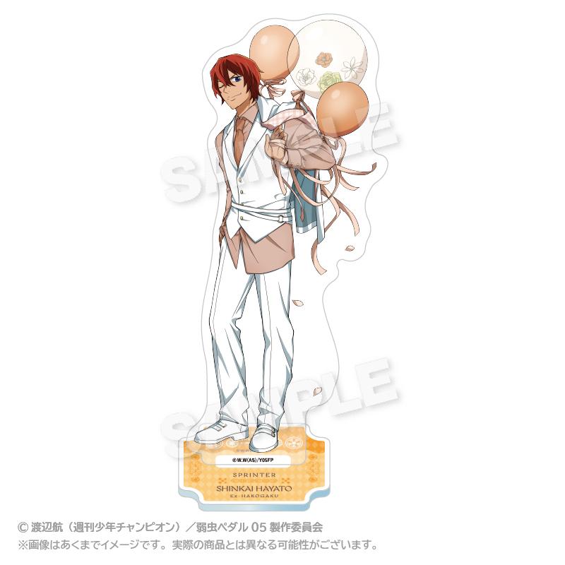 《飆速宅男》LIMIT BREAK 亞克力立牌 氣球服裝版 新開隼人