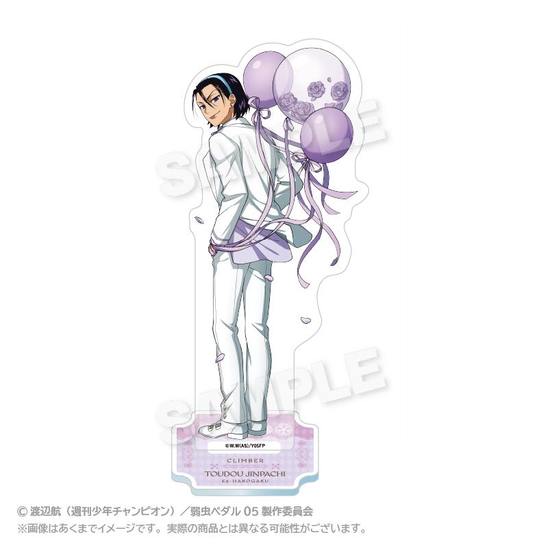 《飆速宅男》LIMIT BREAK 亞克力立牌 氣球服裝版 東堂盡八