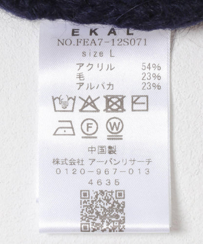 阿蘭花紋針織套頭衫