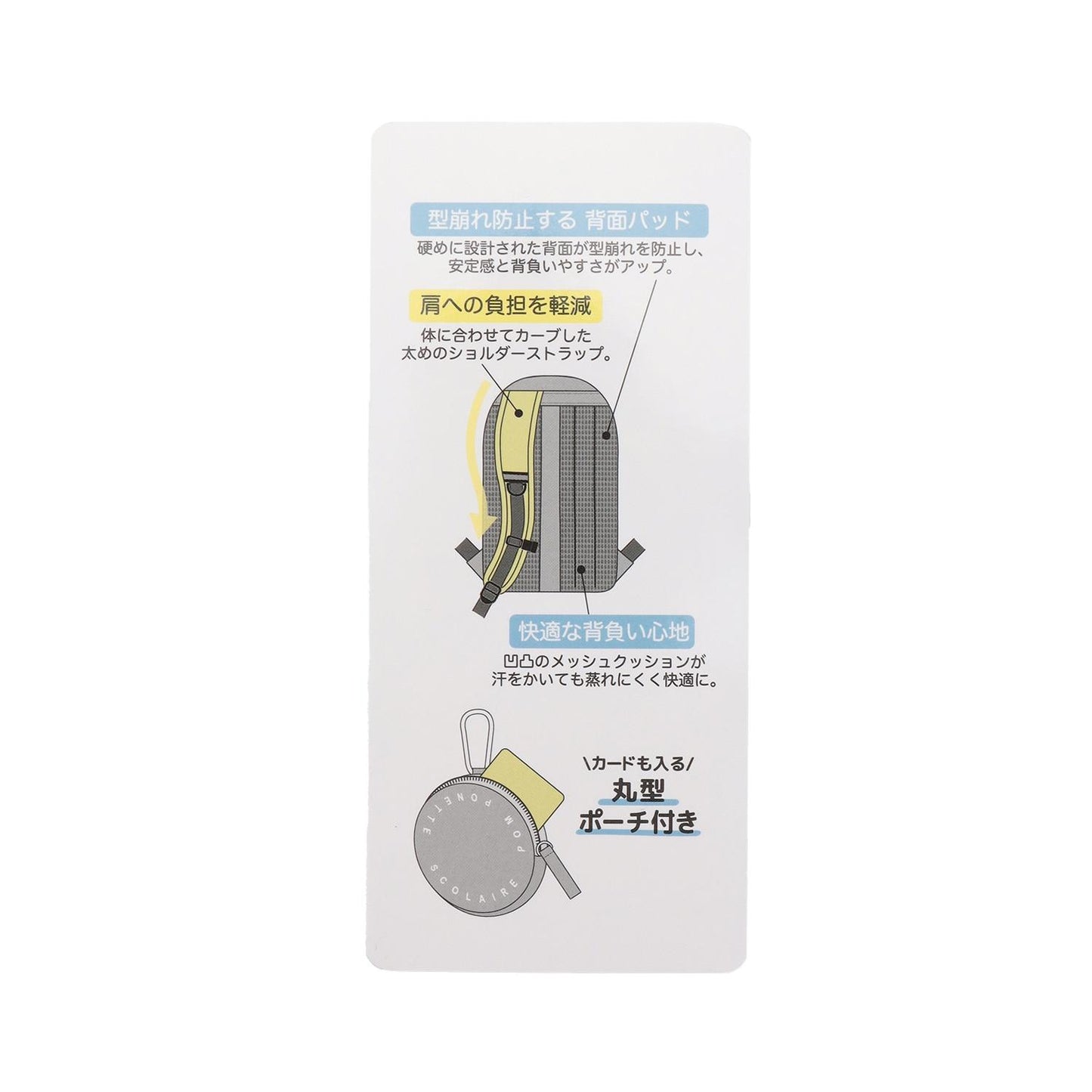 23L【防潑水】圓形收納包附帶學生雙肩包