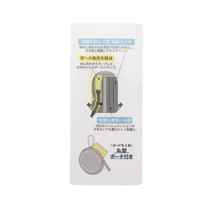 23L【防潑水】圓形收納包附帶學生雙肩包