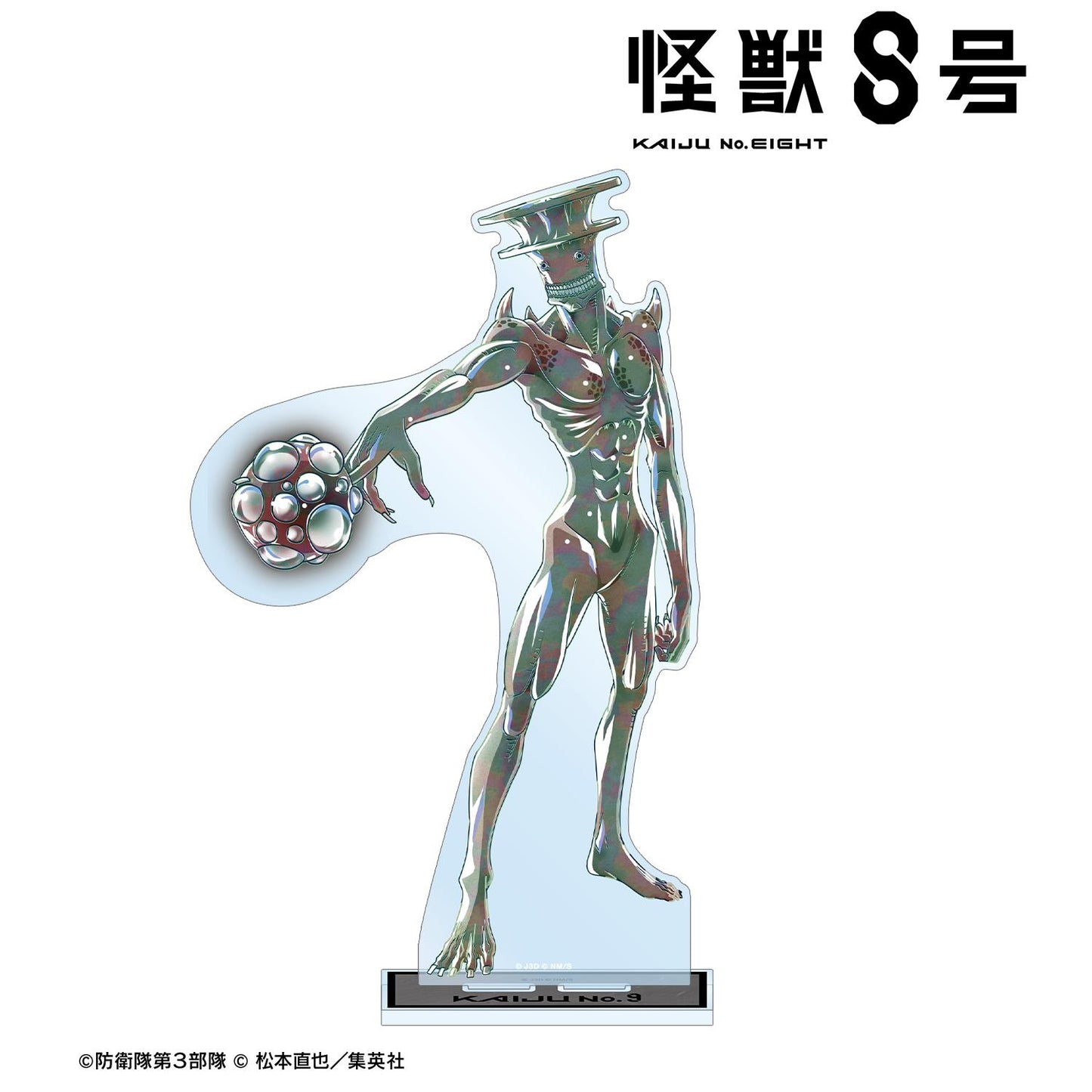 《怪獸8號》 怪獸9號 Ani-Art 第二彈 大號亞克力立牌