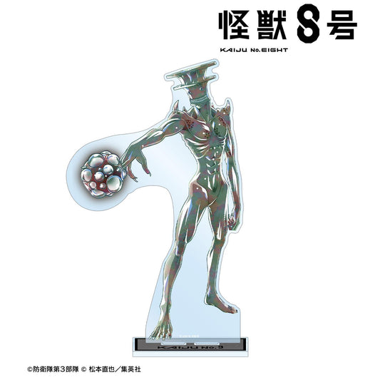 《怪獸8號》 怪獸9號 Ani-Art 第二彈 大號亞克力立牌