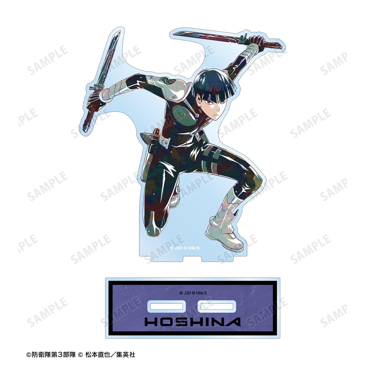 《怪獸8號》 保科宗四郎 Ani-Art 第2彈 大號亞克力立牌