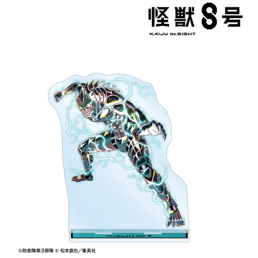 《怪獸8號》 Ani-Art 第2彈 大號亞克力立牌