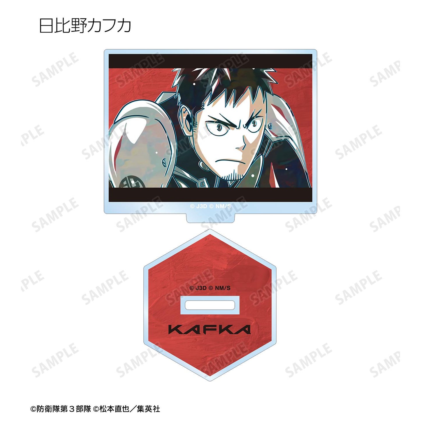 《怪獸8號》_隨機 Ani-Art 第二彈 亞克力立牌（單品/全套BOX）【BOX/10包入】