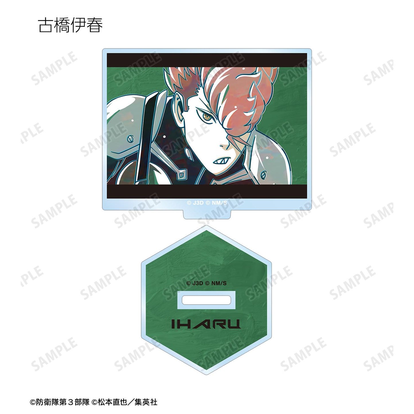 《怪獸8號》_隨機 Ani-Art 第二彈 亞克力立牌（單品/全套BOX）【BOX/10包入】