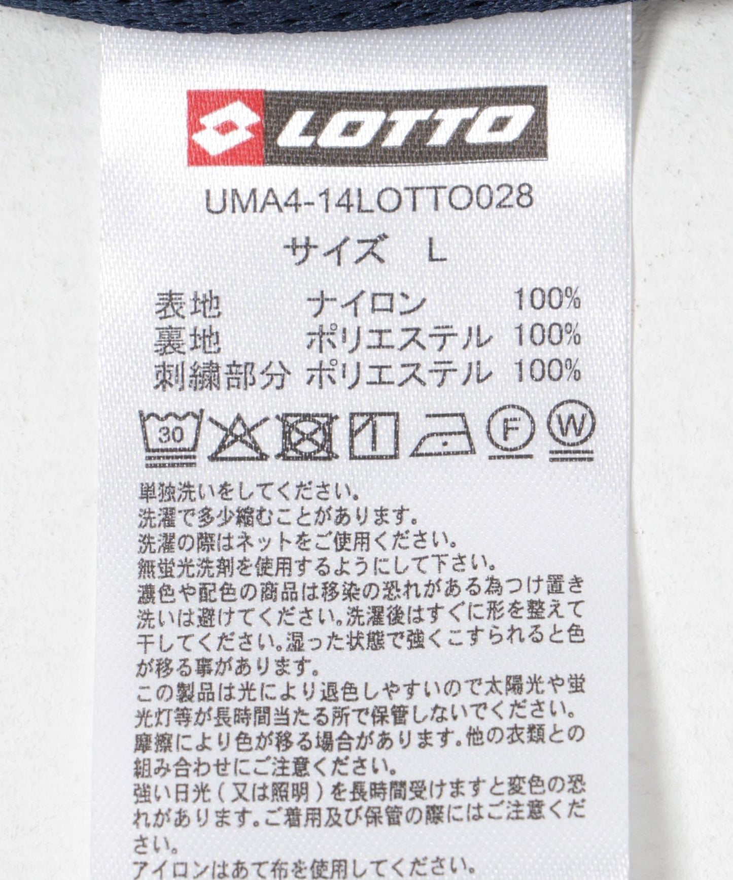 LOTTO米蘭紐約NY長褲