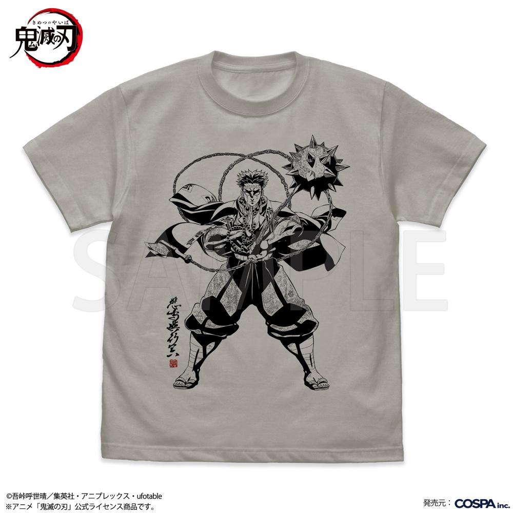 《鬼滅之刃》_L碼_悲鳴嶼行冥 巖之呼吸 T恤/淺灰色