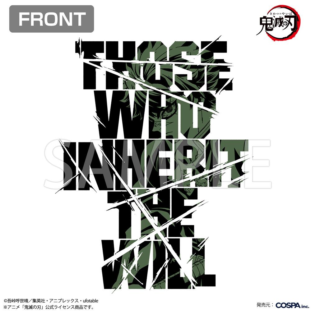 《鬼滅之刃》_L碼_不死川實彌 風之呼吸 T恤/白色