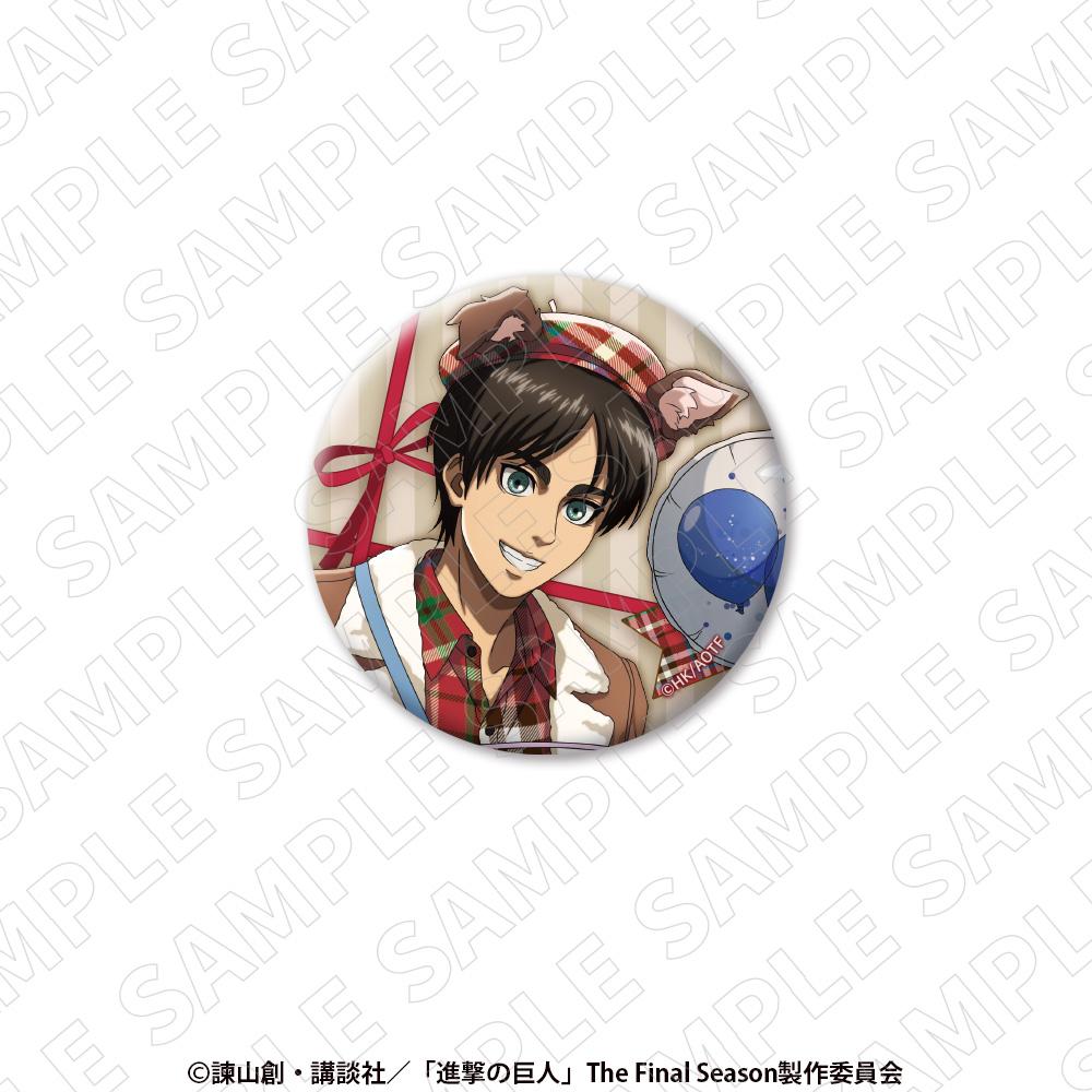 《進擊的巨人》_徽章（艾倫）