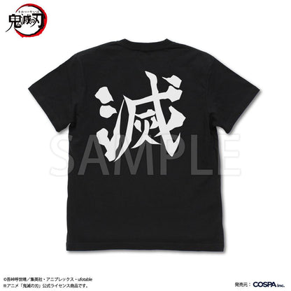《鬼滅之刃》 M碼 鬼殺隊T恤/黑色