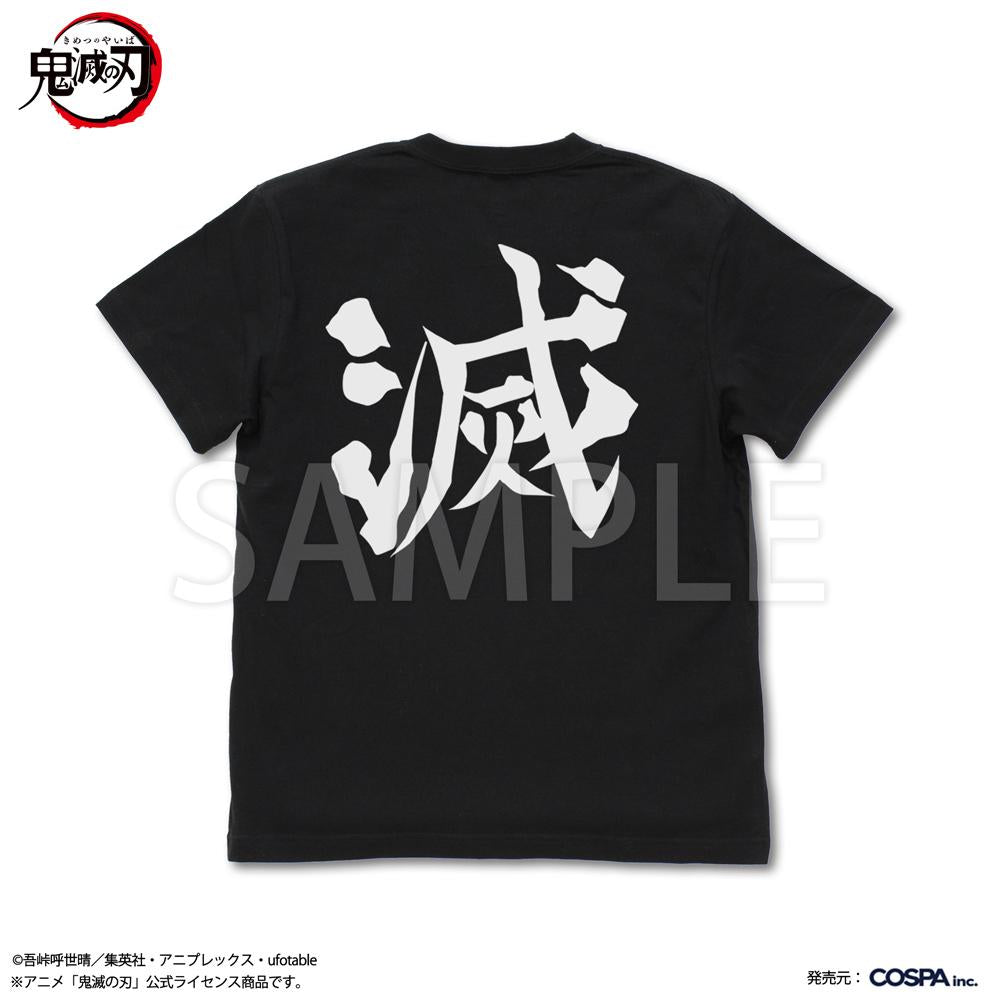 《鬼滅之刃》_L碼_鬼殺隊T恤/黑色