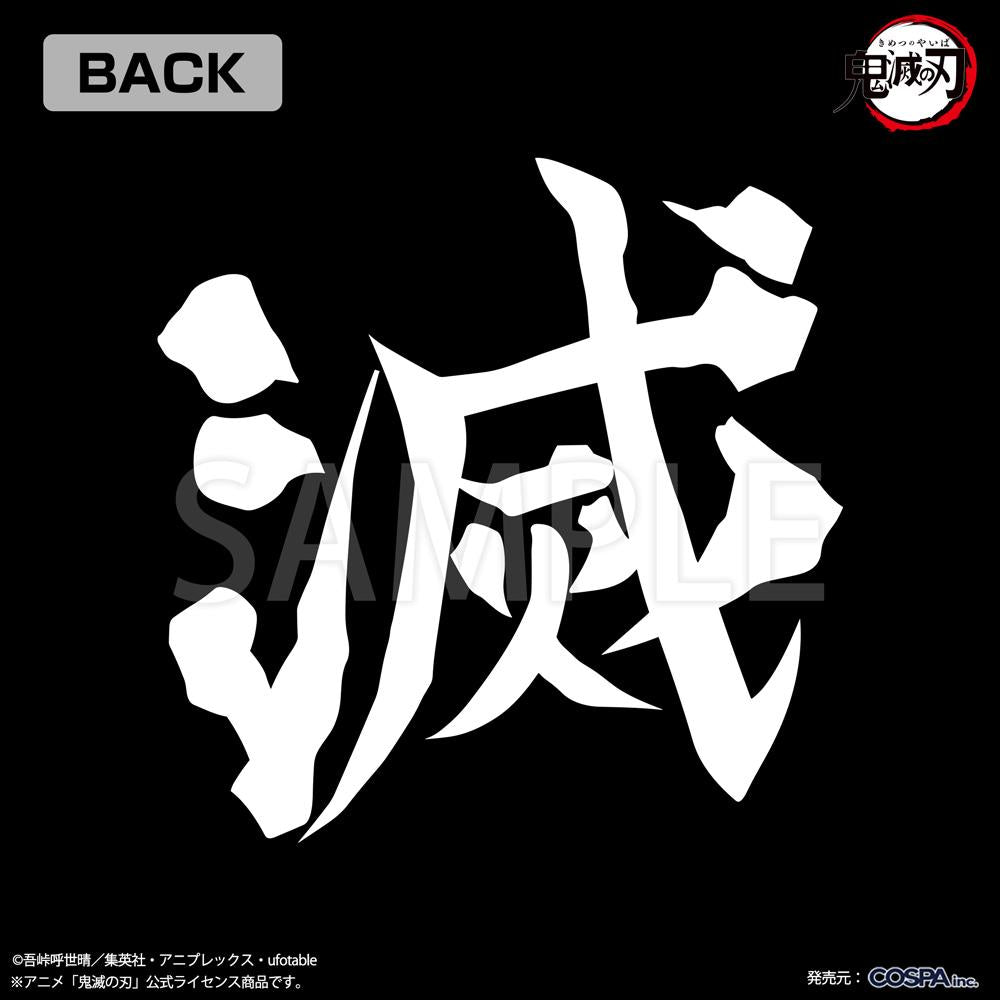 《鬼滅之刃》 M碼 鬼殺隊T恤/黑色