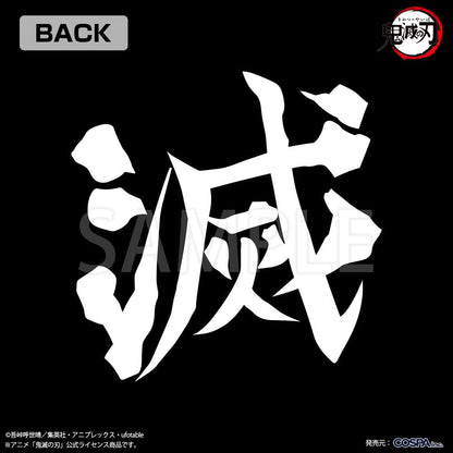 《鬼滅之刃》 M碼 鬼殺隊T恤/黑色