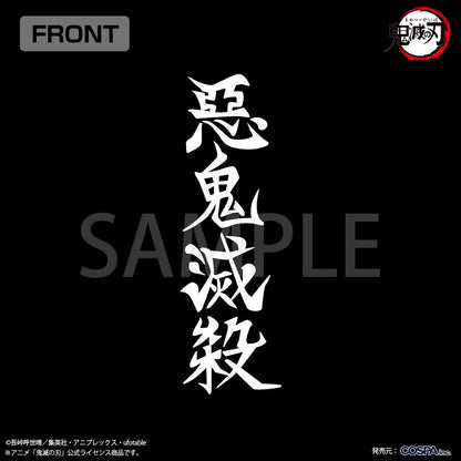 《鬼滅之刃》_L碼_鬼殺隊T恤/黑色