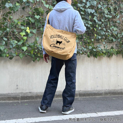 《排球少年》音駒高中排球部報紙包/沙卡其