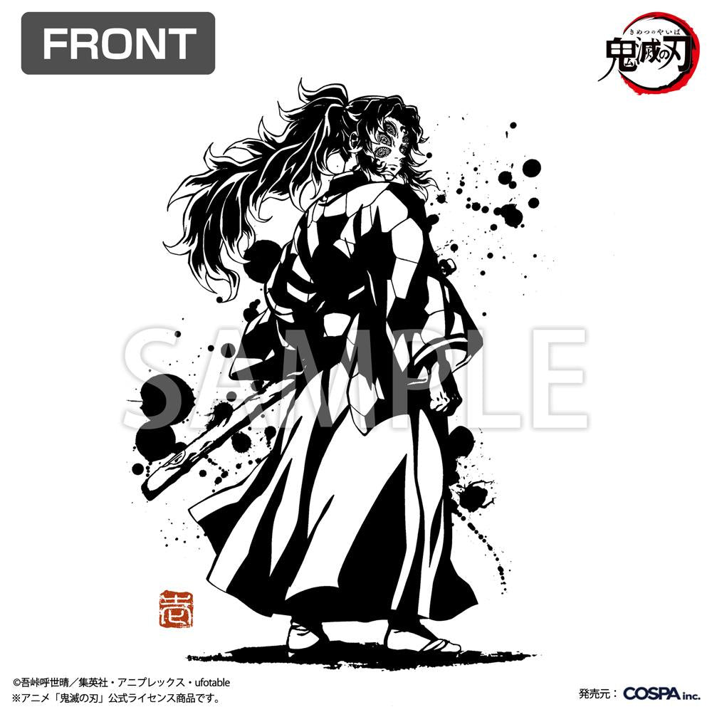 《鬼滅之刃》 S碼 上弦之一 黑死牟 T恤/白色