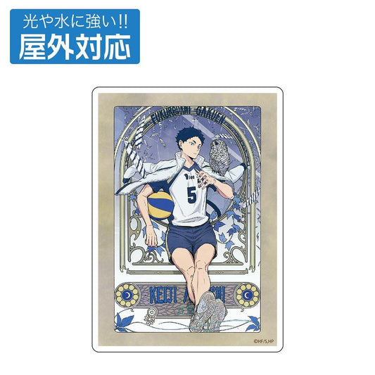 《排球少年》 赤葦京治 戶外適用貼紙 飛翔Ver.