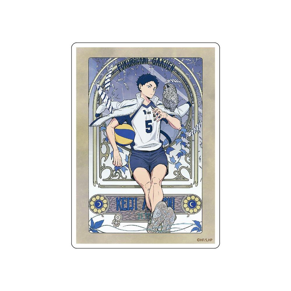 《排球少年》 赤葦京治 戶外適用貼紙 飛翔Ver.