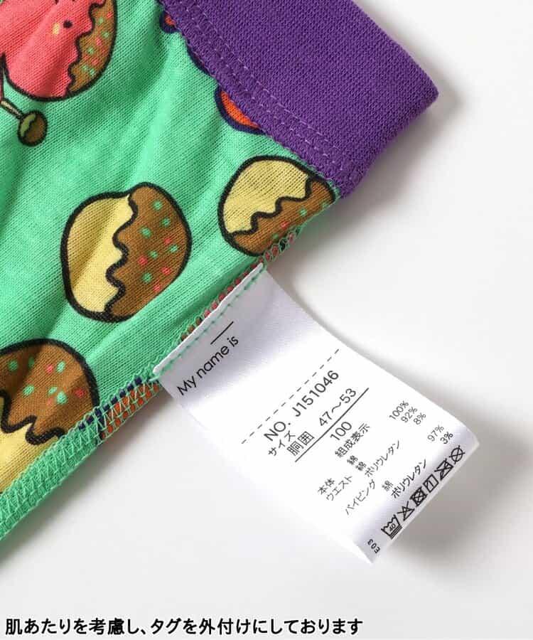 男童多款平角內褲