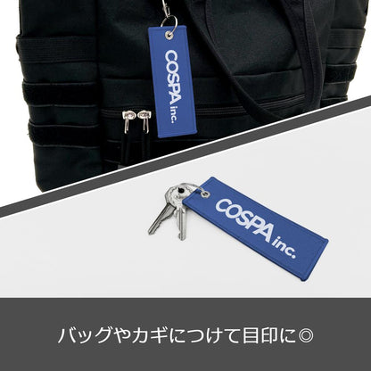 《排球少年》黑尾鐵朗 圖案掛件 前進款