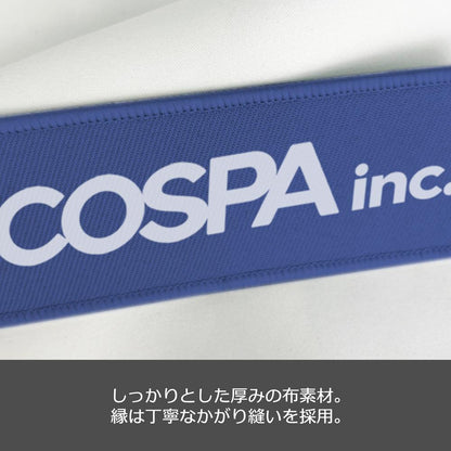 《排球少年》 “伊達的鐵壁”伊達工業高校 圖案吊牌