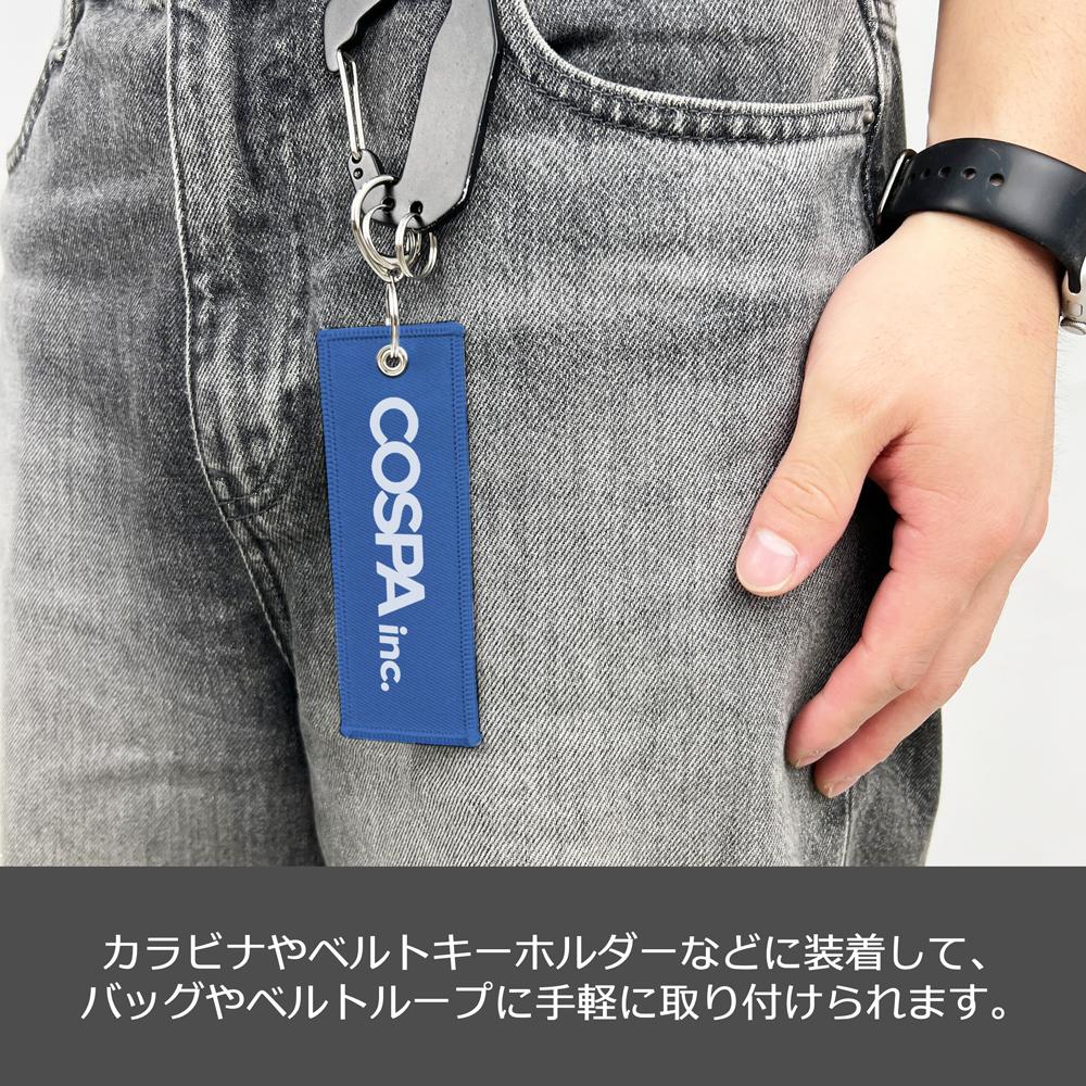 《排球少年》黑尾鐵朗 圖案掛件 前進款