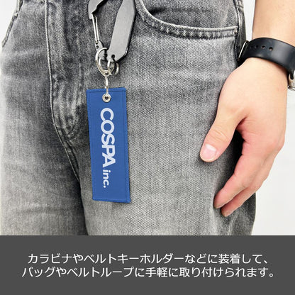 《排球少年》黑尾鐵朗 圖案掛件 前進款