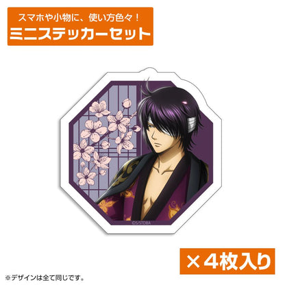 《銀魂》.新繪高杉晉助迷你貼紙套裝 小窗觀景Ver.