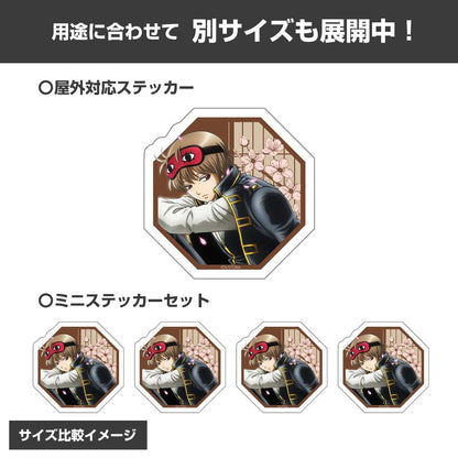 《銀魂》.新繪沖田總悟迷你貼紙套裝 小窗窺視風景Ver.
