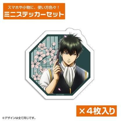 《銀魂》.新繪土方十四郎迷你貼紙套裝 小窗窺視風景Ver.