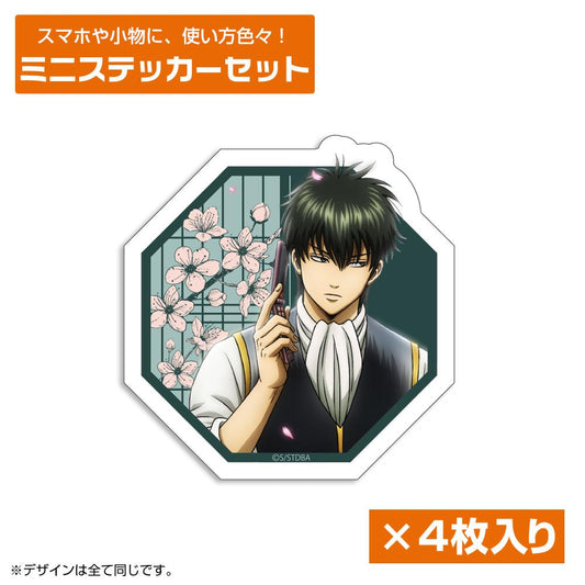 《銀魂》.新繪土方十四郎迷你貼紙套裝 小窗窺視風景Ver.