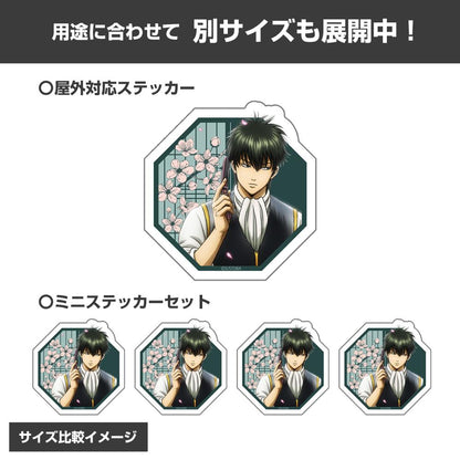 《銀魂》.新繪土方十四郎迷你貼紙套裝 小窗窺視風景Ver.