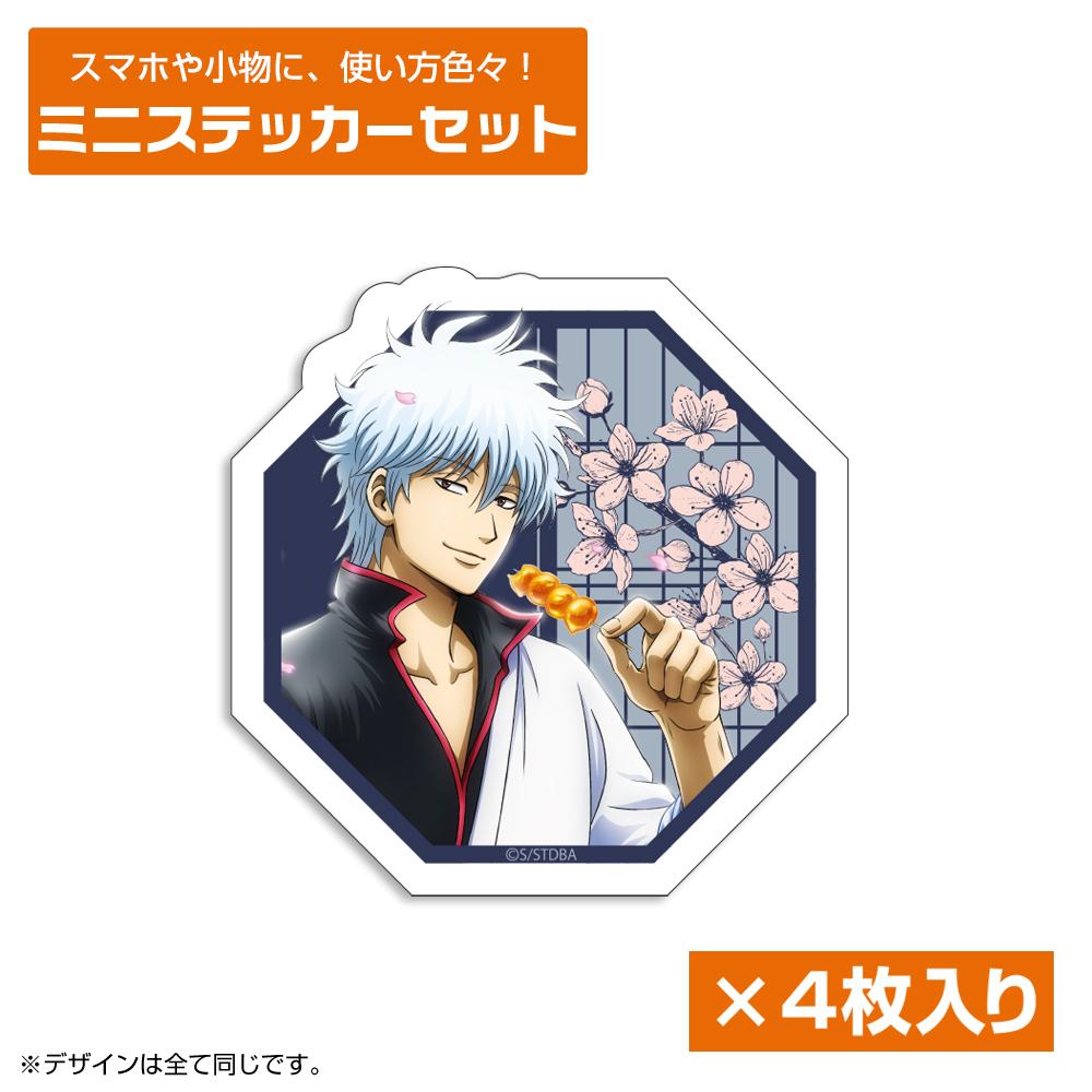 《銀魂》.全新繪製 坂田銀時 迷你貼紙套裝 小窗眺望風景Ver.