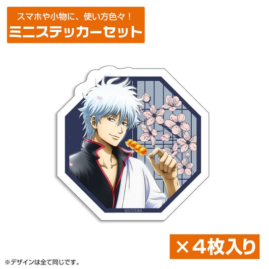 《銀魂》.全新繪製 坂田銀時 迷你貼紙套裝 小窗眺望風景Ver.