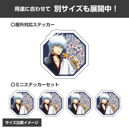 《銀魂》.全新繪製 坂田銀時 迷你貼紙套裝 小窗眺望風景Ver.