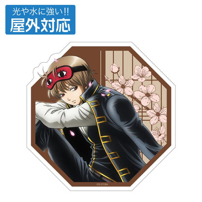 《銀魂》.新繪沖田總悟戶外適用貼紙 小窗窺視風景Ver.