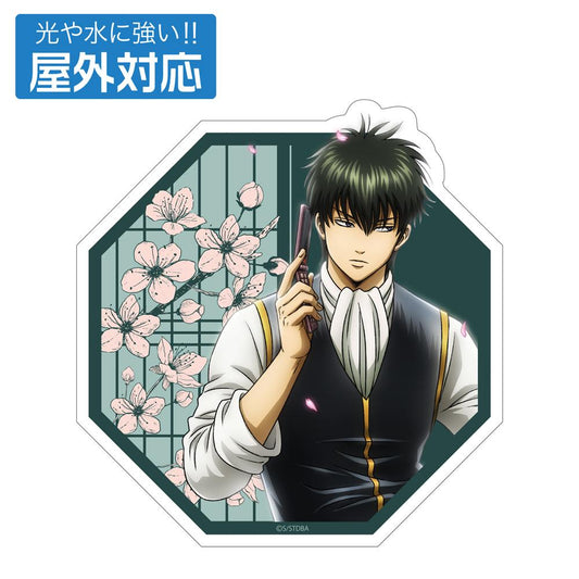 《銀魂》.新繪 土方十四郎 戶外適用貼紙 小窗窺視風景Ver.