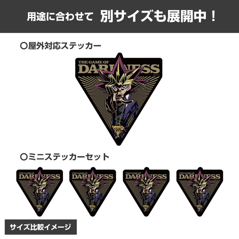 遊戲王決鬥怪獸_「闇之遊戲」暗遊戲 迷你貼紙套裝
