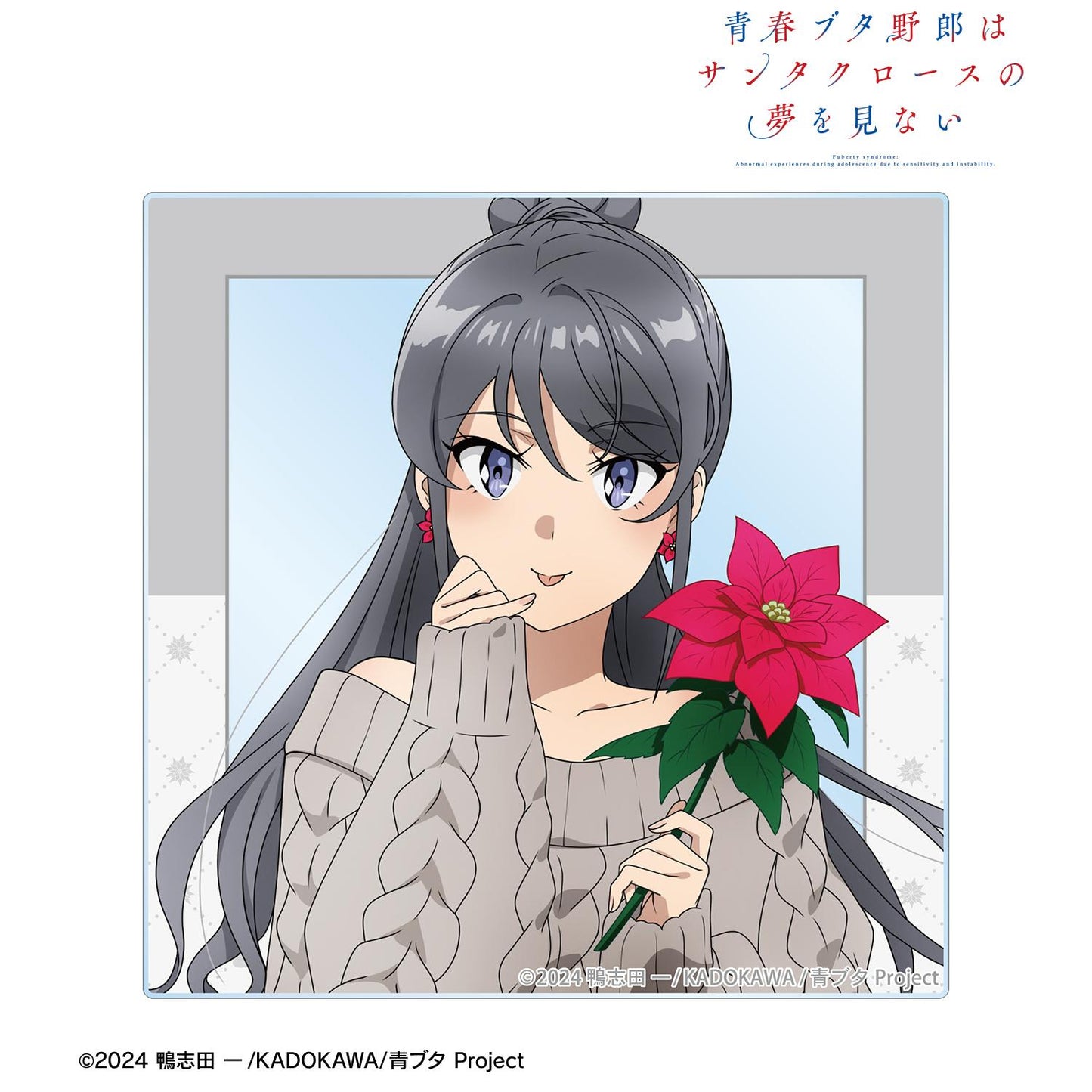 青春豬頭少年不會夢到聖誕老人_新繪製 櫻島麻衣（冬季）亞克力卡片 ＜櫻島麻衣 生日2025版＞