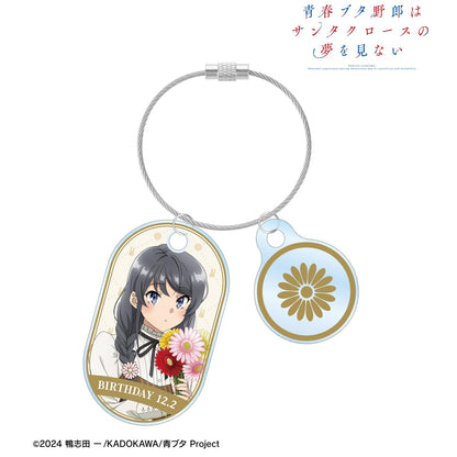 青春豬頭少年不做聖誕夢_新繪製 桜島麻衣（秋季） 雙連線亞克力鑰匙扣 ＜桜島麻衣 生日2025版＞