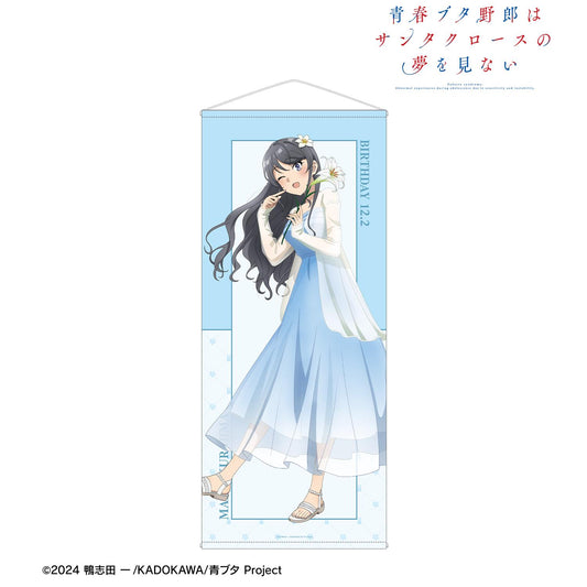 青春豬頭少年不會夢到聖誕老人_新繪製 桜島麻衣（夏） 等身大掛毯 ＜桜島麻衣 生日2025版＞