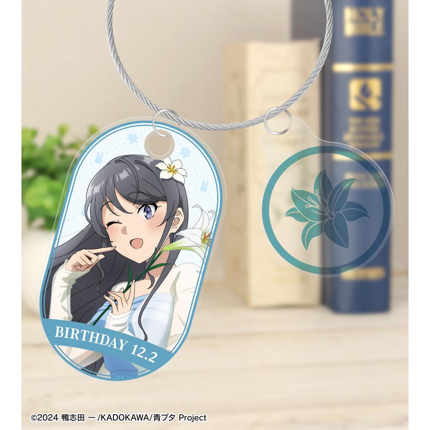 青春豬頭少年不做聖誕夢_新繪製 桜島麻衣（夏） 雙聯金屬絲亞克力鑰匙扣 ＜桜島麻衣 生日2025版＞