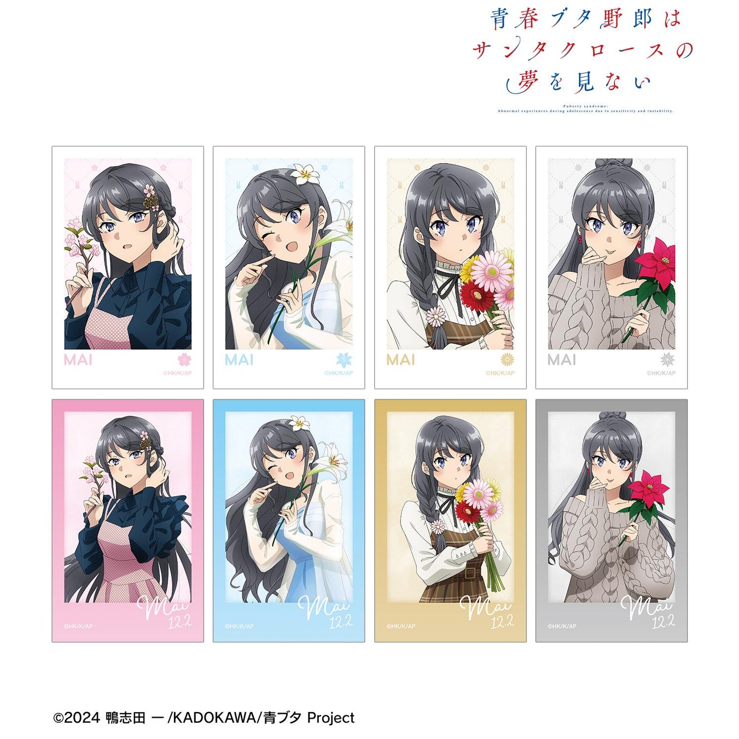 青春豬頭少年不會夢到聖誕老人_全新繪製 交易用拍立得風格插畫卡 ＜櫻島麻衣 生日2025版＞（單品/全套BOX）【BOX/8包入】